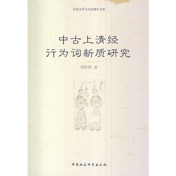 �й����彛(j��ng)�О��~���|(zh��)�о�