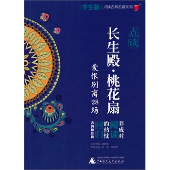 2014�W(xu��)����ŵ������c(di��n)�xϵ�У��c(di��n)�x���L(zh��ng)����һ��ȡ�