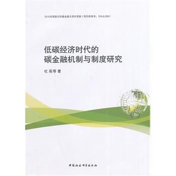 ��̼��(j��ng)��(j��)�r(sh��)����̼���ڙC(j��)���c�ƶ��о�