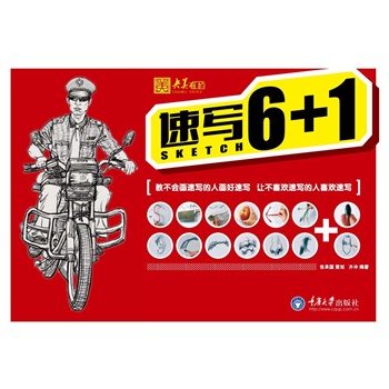 �ٌ�(xi��)6+1