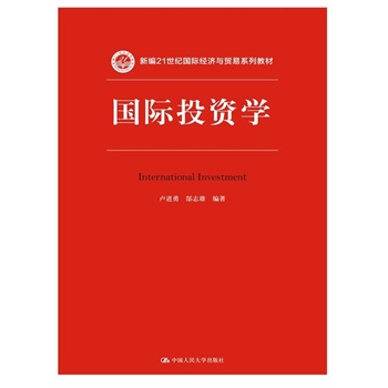 ���HͶ�Y�W(xu��)���¾�21���o(j��)���H��(j��ng)��(j��)�c�Q(m��o)��ϵ�н̲ģ�