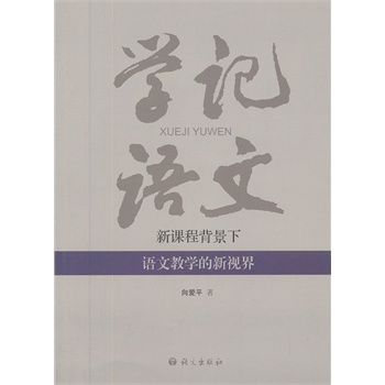 �W(xu��)ӛ�Z(y��)��