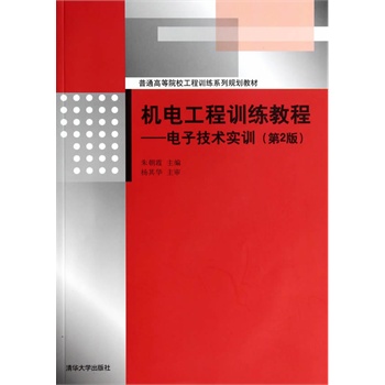 �C늹���Ӗ���̡̳�����Ӽ��g(sh��)��Ӗ����2�棩�����P������ͨ�ߵ�ԺУ����Ӗ��ϵ��Ҏ(gu��)���̲ģ�