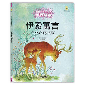 ����Ԣ�ԣ����L�棩--���ܴ��(d��ng)�������`�����罛(j��ng)��ͯԒ