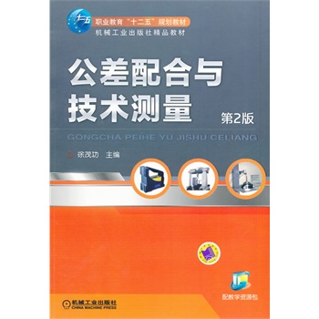 ��������c���g(sh��)�y������2��,�I(y��)������ʮ���塱Ҏ(gu��)���̲� �C(j��)е���I(y��)�����羫Ʒ�̲ģ�