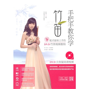 �ְ��ֽ���W(xu��)��� : �����c(di��n)�������ֵ�DVD���ҕ�l�̳�-��1DVD��P�����S�aҕ �棩