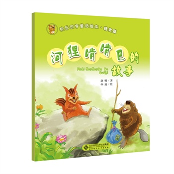 �옷�R��ͯԒ�L�����`ƪ����؂�па͵Ĺ��¡�