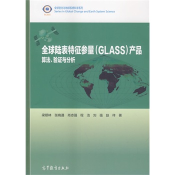 ȫ��ꑱ���������(GLASS)�a(ch��n)Ʒ���㷨����C�c����