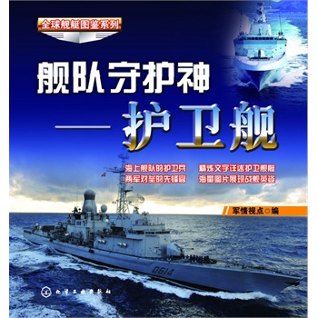 ȫ��Şͧ�D�bϵ��--Ş����o��-�o�l(w��i)Ş