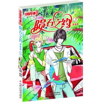 ���Ї���ͨ�������������Eʯ֮�s3��������