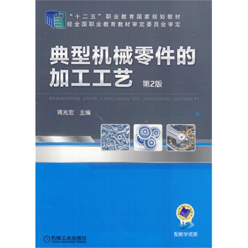 ���͙C(j��)е����ļӹ���ˇ����2������ʮ���塱�I(y��)������(gu��)��Ҏ(gu��)���̲ģ�