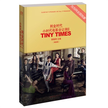 С�r(sh��)���Ӱȫӛ䛢򡪴̽�r(sh��)�������b�棩 (����20000��(c��)��