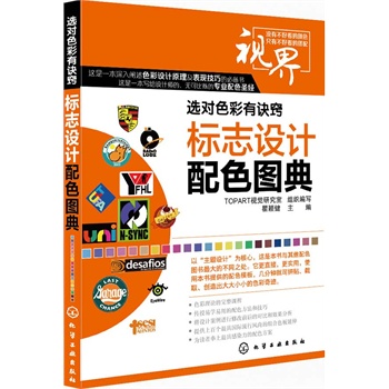 �x��ɫ�����E�[--��־�O(sh��)Ӌ��ɫ�D��