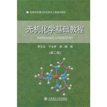 (�ߵȌWУ�����ƻ��W�����Ҏ(gu��)���̲�)�o�C���W���A�̳�(�ڶ���)