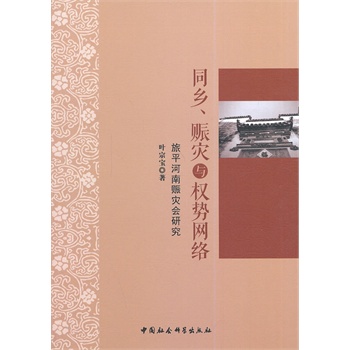 ͬ�l(xi��ng)���c��(z��i)�c��(qu��n)��(sh��)�W(w��ng)�j(lu��)����ƽ�����c��(z��i)��(hu��)�о�