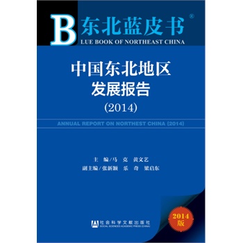 �|���{(l��n)Ƥ��(sh��)���Ї�(gu��)�|���؅^(q��)�l(f��)չ��(b��o)�棨2014��