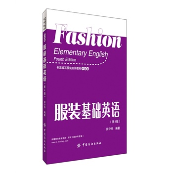 ���b���AӢ�Z����4�棩