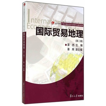 ��(f��)��׿Խ��21���o(j��)��(gu��)�H��(j��ng)��(j��)�c�Q(m��o)�׌��I(y��)�̲���ϵ����(gu��)�H�Q(m��o)�׵������ڶ��棩