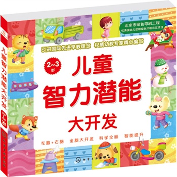 ��ͯ�������ܴ��_�l(f��)(2��3�q)