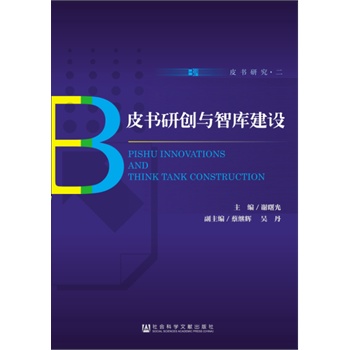 Ƥ��(sh��)�Є�(chu��ng)�c�ǎ�(k��)���O(sh��)