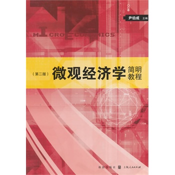 ΢�^�����W�����̳̣��ڶ��棩