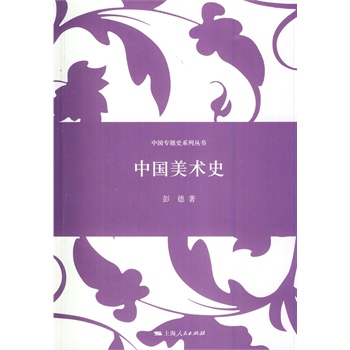 �Ї����g(sh��)ʷ