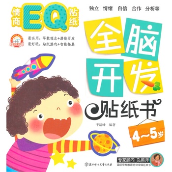 ȫ�X�_(k��i)�l(f��)�N����(sh��)������EQ�N��..4��5�q