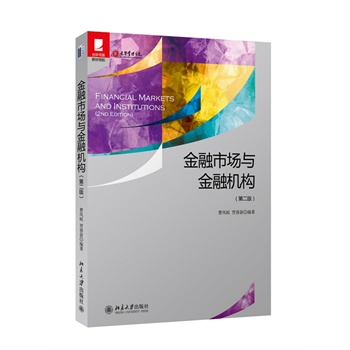 �����Ј��c���ڙC��(g��u)(��2��)