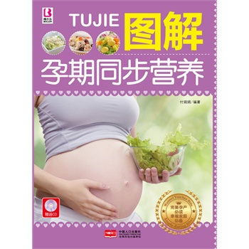 �D������ͬ���I�B(y��ng)