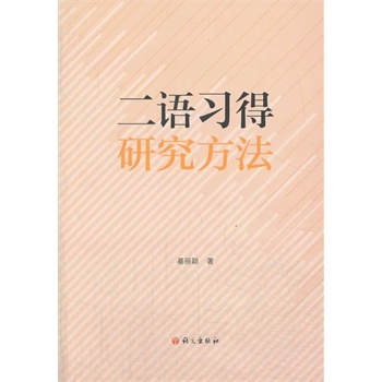 ���Z(y��)�ĵ��о�����