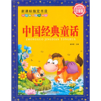 �Ї���(j��ng)��ͯԒ