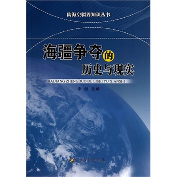 ꑺ��ս���֪�R���������������˵Ěvʷ�c�F(xi��n)��