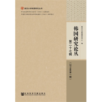 �n��(gu��)�о�Փ�� �ڶ�ʮ��݋��2014���һ݋)