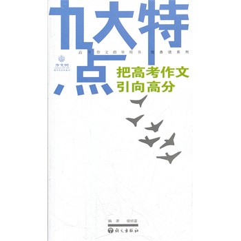 �Ŵ����c(di��n)--�Ѹ߿���������߷�