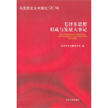 ë�ɖ|˼���γ��c�l(f��)չ����ӛ