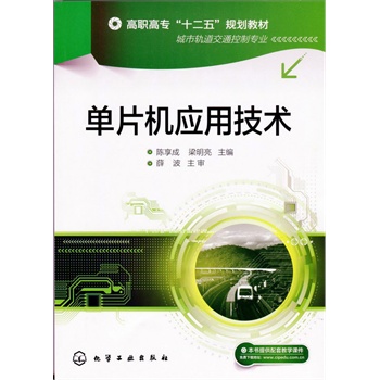 ��Ƭ�C(j��)��(y��ng)�ü��g(sh��)(�����)