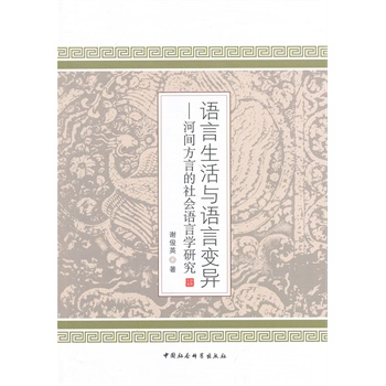 �Z�������c�Z��׃�������g���Ե�����Z�ԌW(xu��)�о�