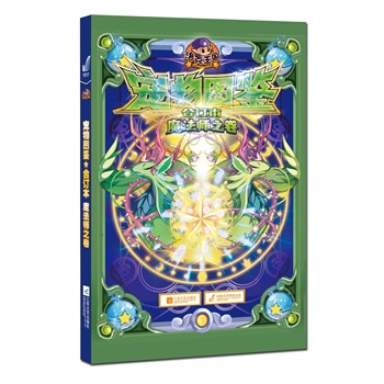 ����D�b��ӆ�� ħ����֮��