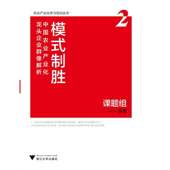 ģʽ�Ƅ١����Ї��r(n��ng)�I(y��)�a(ch��n)�I(y��)�����^��I(y��)Ⱥ�����(2)