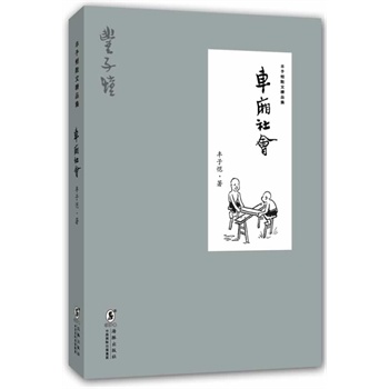 �S�Ӑ�ɢ�ľ�Ʒ����܇�����(hu��)