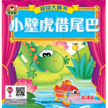 �����󮋕�-С�ڻ���β��