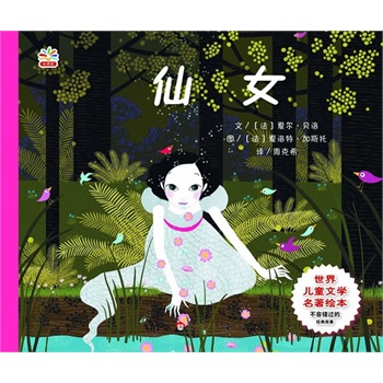 ���烺ͯ�ČW�����L��:��Ů(�����������g��λһ�w��ˇ�g(sh��)��Ѭ������x������)