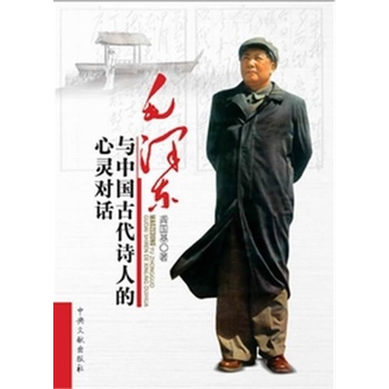 ë�ɖ|�c�Ї��Ŵ�Ԋ�˵����`��Ԓ(ë�ɖ|�x��Ԋ �ù�Ԋ �W(xu��)��Ԋ �о���Ԋ������ӛ�)