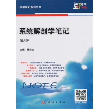 ϵ�y(t��ng)���ʌW(xu��)�Pӛ����3�棩