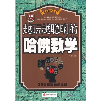 Խ��Խ���Ĺ���(sh��)�W(xu��)