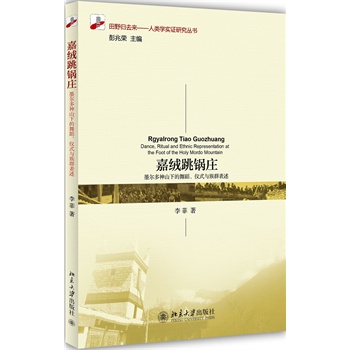 �νq����f��ī������ɽ�µ��赸���xʽ�c��Ⱥ����