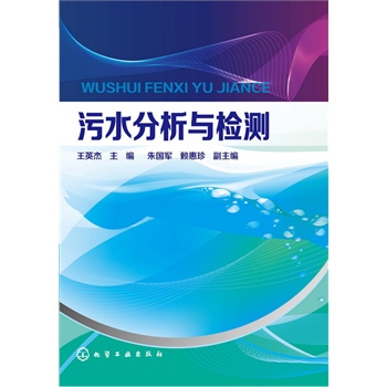 ��ˮ�����c�z�y(c��)