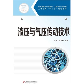 ȫ�����ߌ��Cе����W(xu��)�Y(ji��)��-�p�C�ơ��˲����B(y��ng)��ʮ���塱Ҏ(gu��)���̲ģ�Һ���c�≺���Ӽ��g(sh��)