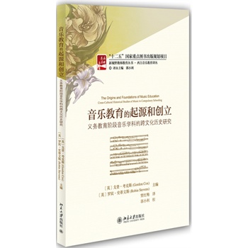 ������������Դ�̈́�(chu��ng)��--�x��(w��)�����A�������W(xu��)�ƵĿ��Ļ��vʷ�о�