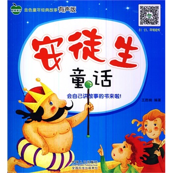 ��ͽ��ͯԒ-��ɫͯ�꽛(j��ng)���������